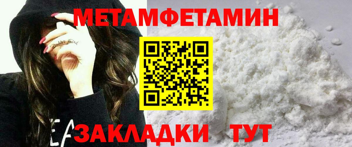 Мичуринск  Amphetamine Розовый  АМФЕТАМИН  Вход с VPN 