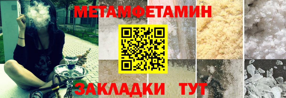 АМФЕТАМИН VHQ Мичуринск