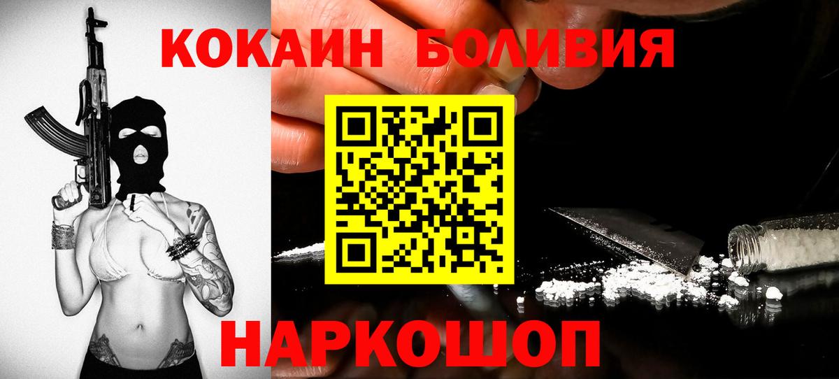 Кокаин  Вход с VPN  COCAIN Columbia  Мичуринск  где купить наркоту  Cocaine VHQ 