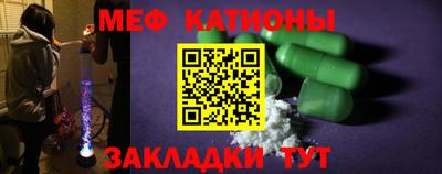мяу мяу мука Кулебаки