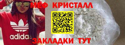 MDMA Premium VHQ Кунгур