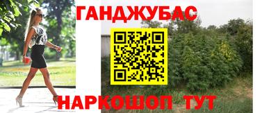 дживик Кумертау