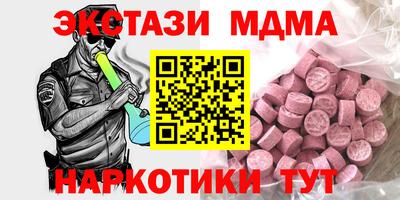 MDMA Premium VHQ Кунгур