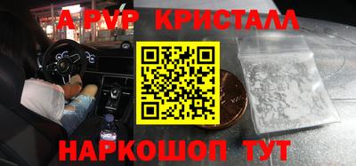 дживик Кумертау