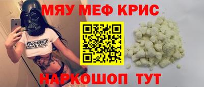 мяу мяу мука Кулебаки