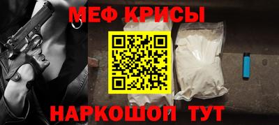 мяу мяу мука Кулебаки