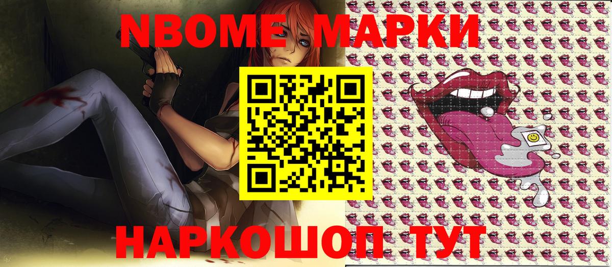 Наркотические марки 1,5мг  Наркотические марки 1,5мг  Вход с VPN  Мичуринск 