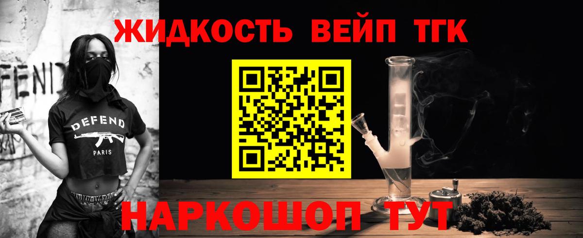 Мичуринск  купить наркотики сайты  Вход с VPN  Дистиллят ТГК жижа 