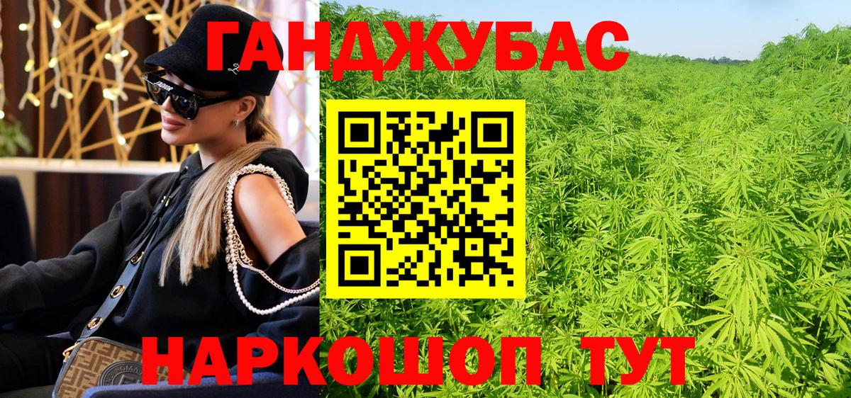 Конопля SATIVA & INDICA  Бошки Шишки тримм  Мичуринск  Шишки марихуана план  Вход с VPN 