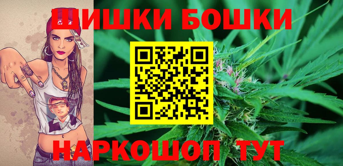 Каннабис AK-47 Мичуринск
